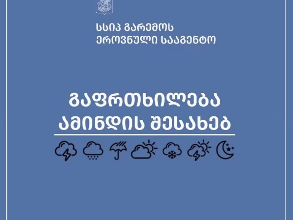 ნკ