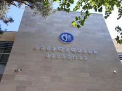 გამგეობა