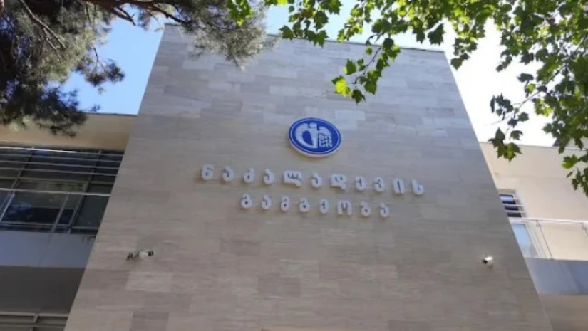 გამგეობა