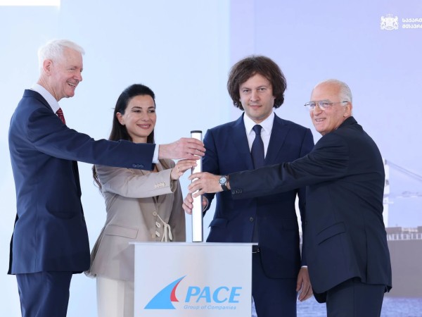 კობახიძე