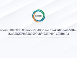 თელასი