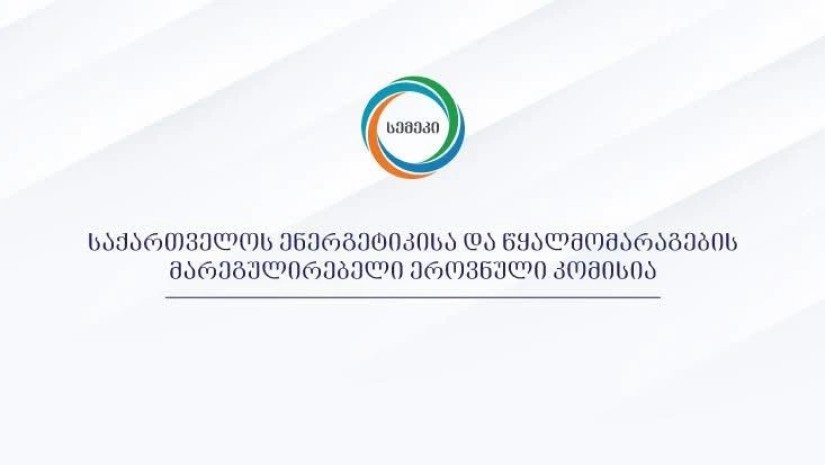 თელასი