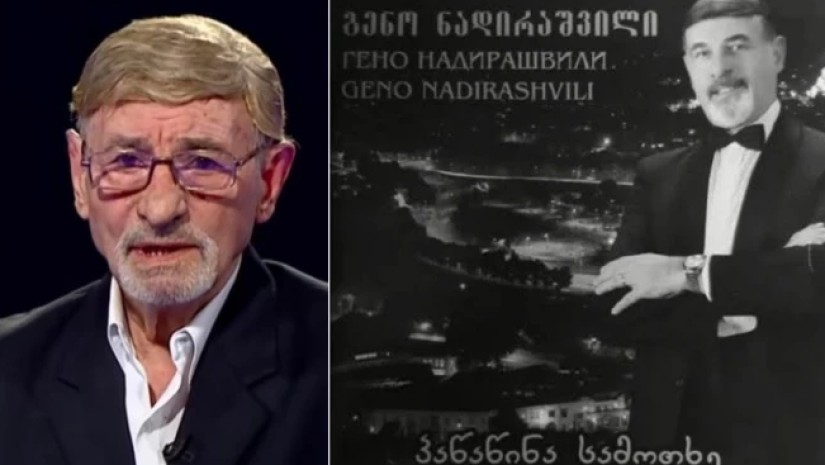 ორერა