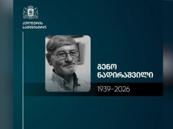სამძიმარი
