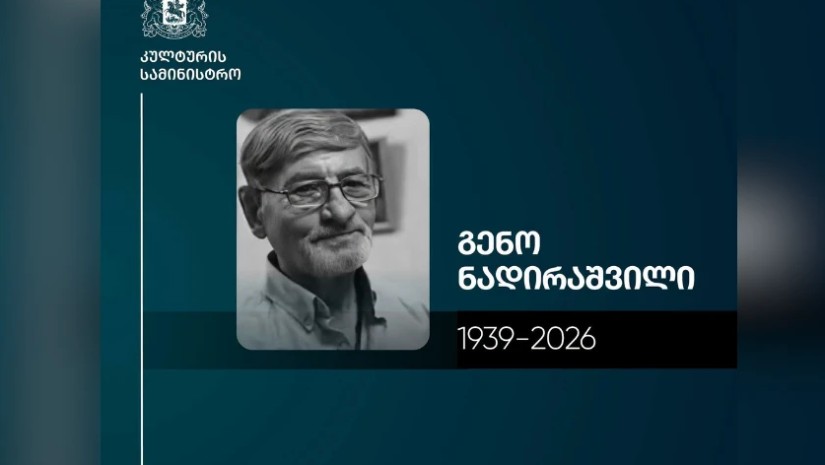 სამძიმარი