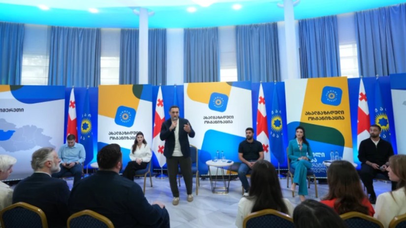 „ქართული ოცნების“ ახალგაზრდული ორგანიზაციის შემაჯამებელი კონფერენცია დღეს თბილისში გაიმართება