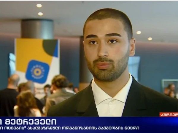 ანრი მეტრეველი 
