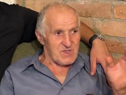 იძებნება