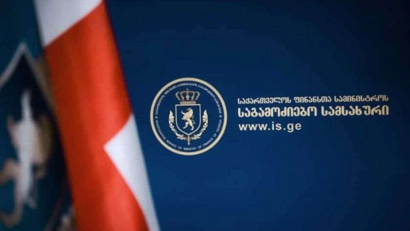 საგამოძიებო სამსახური