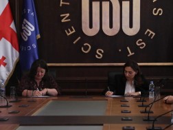 ნავთობისა და გაზის კორპორაციასა და საქართველოს ტექნიკურ უნივერსიტეტს შორის მემორანდუმი გაფორმდა