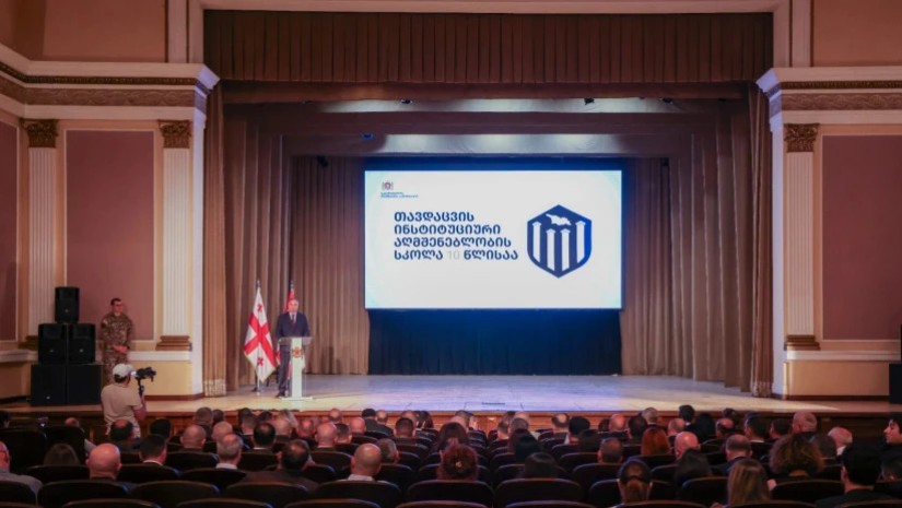 თავდაცვა