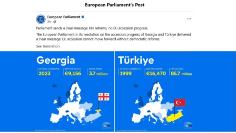ევროპარლამენტი