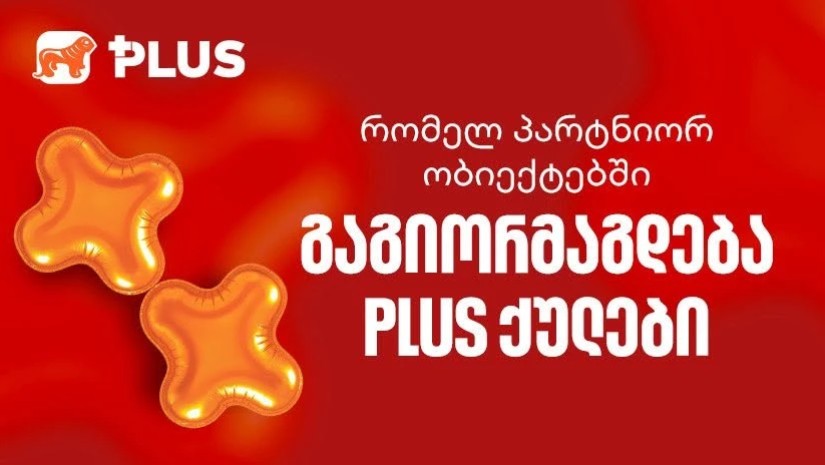 plusebi