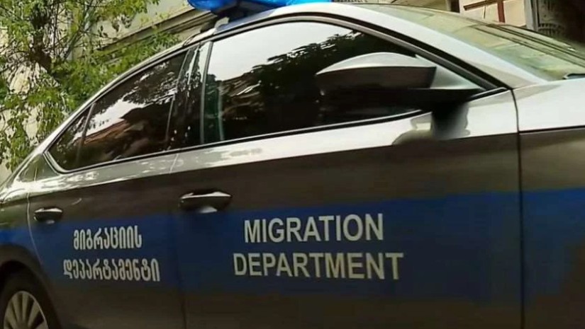 მიგრაცია