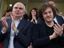კობახიძე