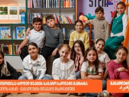 ბანკი