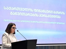 ეკატერინე მიქაბაძე