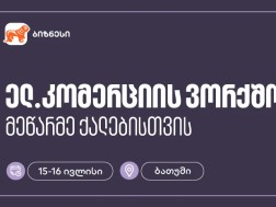 ბანკი
