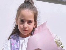 ნიაკო პაპკიური