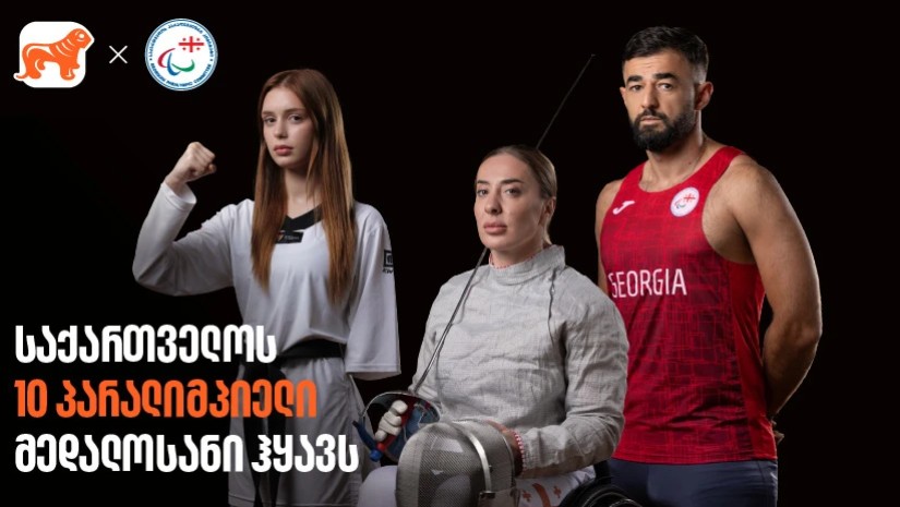 ოლიმპიადა