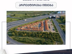 ბადიაური