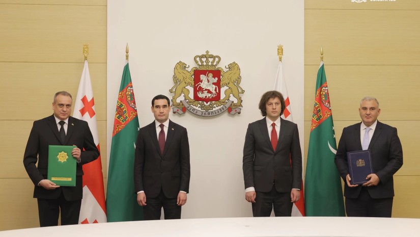 მემორანდუმი