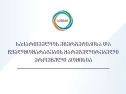 სემეკი