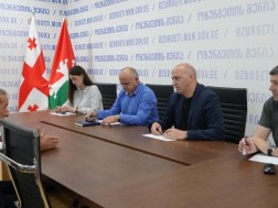 ოზურგეთი