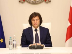 კობახიძე კობახიძე