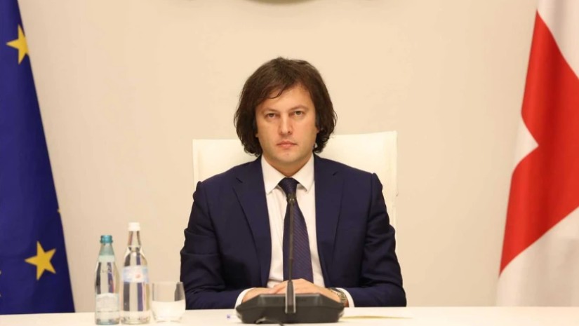 კობახიძე