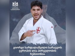 სარდალაშვილი