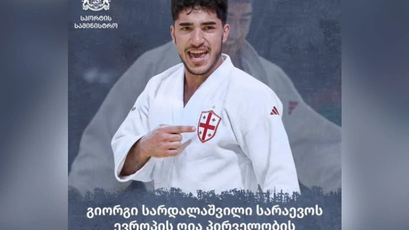 სარდალაშვილი