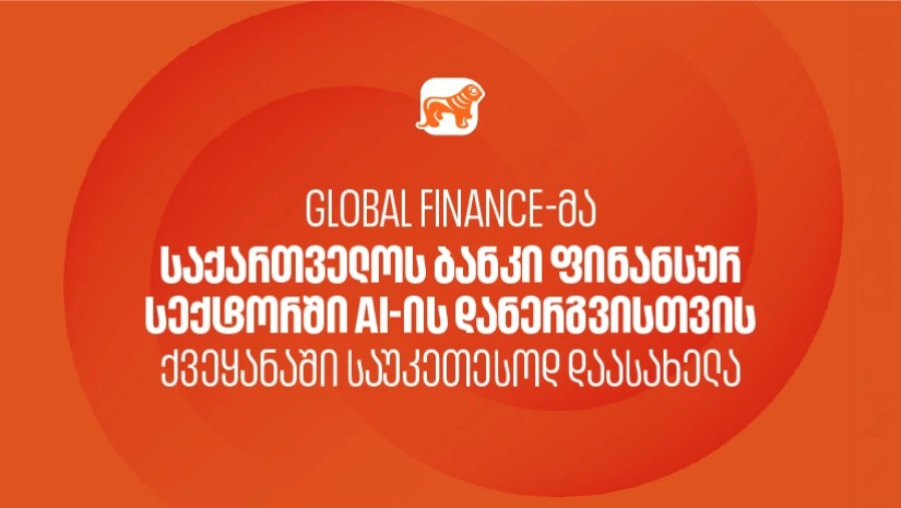 global finance