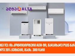 ქეშბექი ქეშბექი