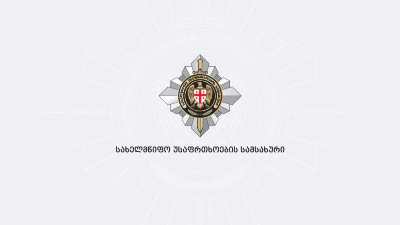 სუსიიი