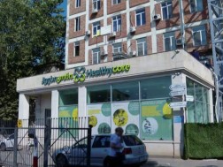 კლინიკა