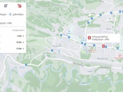 პირველი არხი
