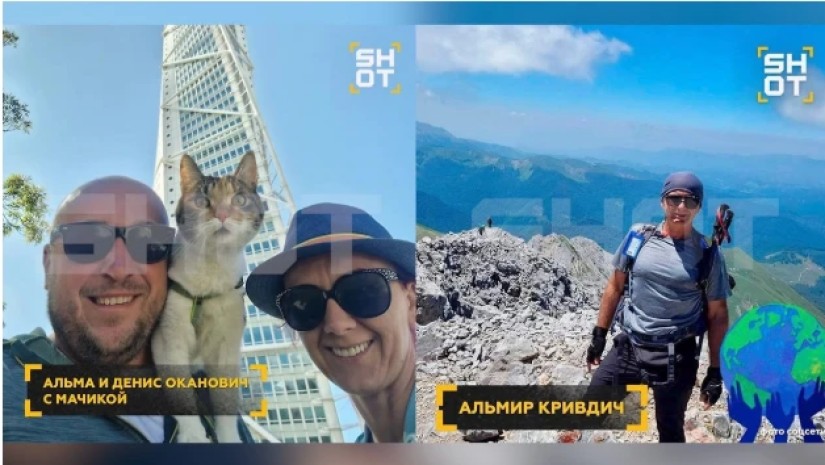 იალბუზი