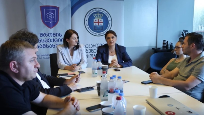 შრომის ინსპექცია