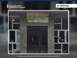 მარნეულკ