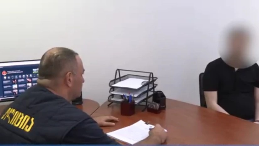 დაკავება