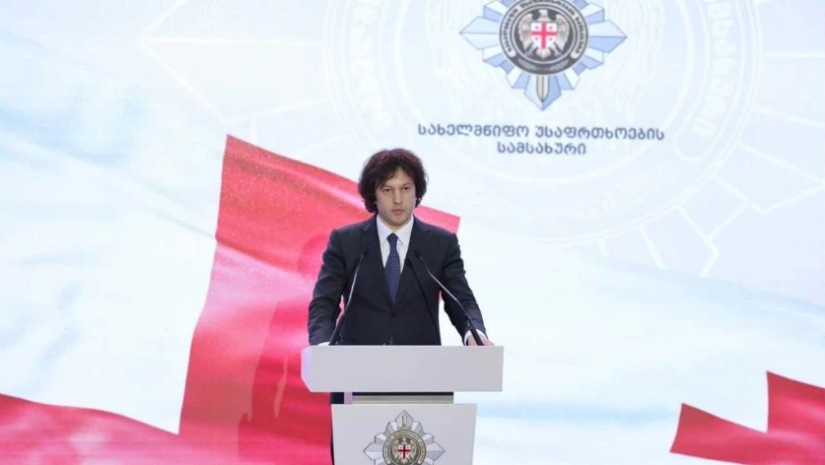 პრემიერი