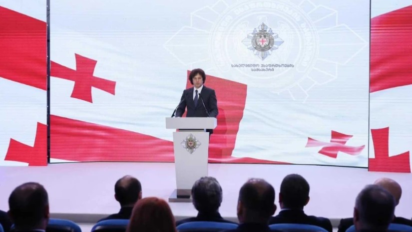 კობახიძე