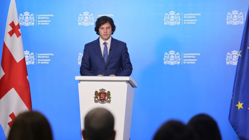 კობახიძე