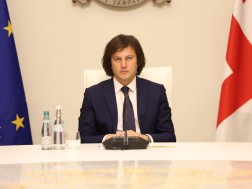 კობახიძე