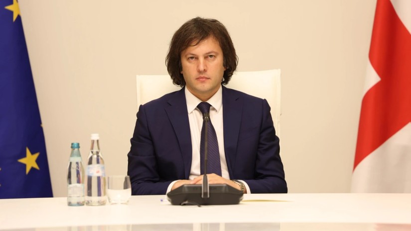 კობახიძე