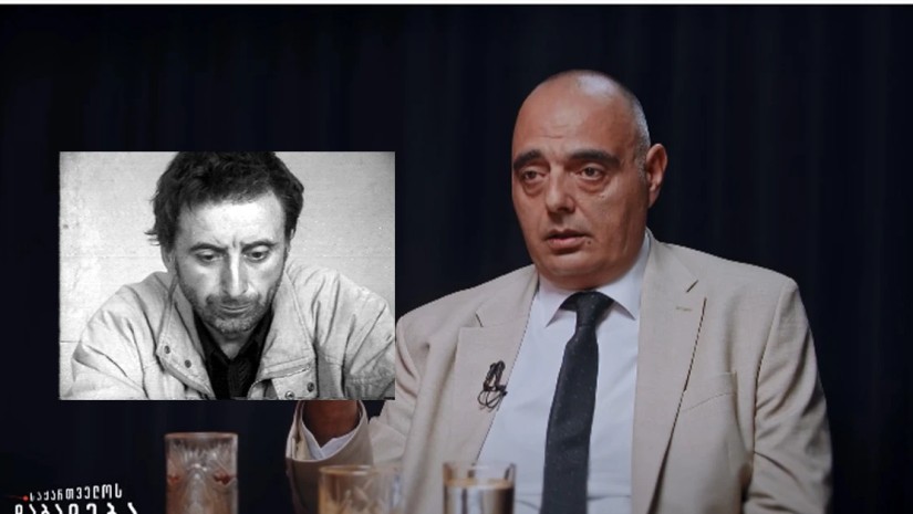 პირტახიას საქმე