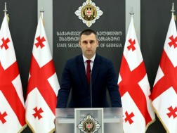 სუსის განცხადება