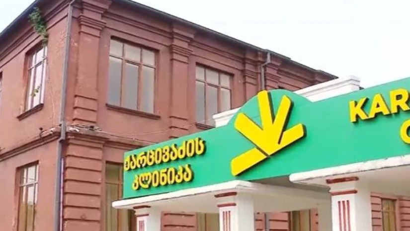 ფოთი