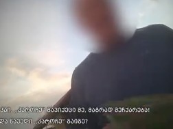 სუსი ფარულ ვიდეოკადრებს აქვეყნებს სუსი ფარულ ვიდეოკადრებს აქვეყნებს